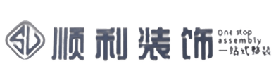 甘孜巴塘县顺利装修公司