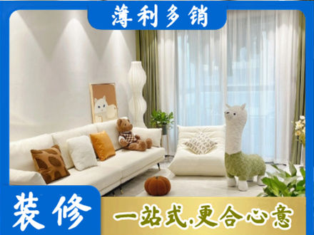 甘孜巴塘县装修公司50.jpg