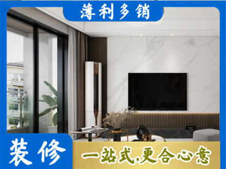 甘孜巴塘县装修公司47.jpg