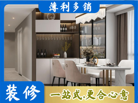 甘孜巴塘县旧房装修