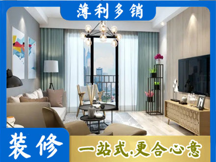甘孜巴塘县装修公司44.jpg