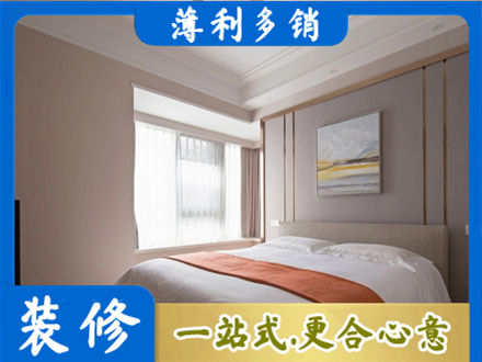 甘孜巴塘县装修别墅