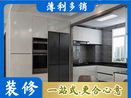 甘孜巴塘县装修队