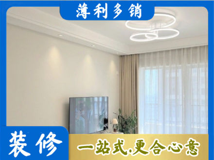 甘孜巴塘县装修客厅