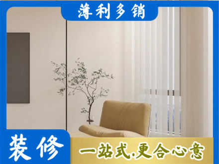 甘孜巴塘县窗帘定制