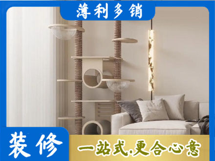 甘孜巴塘县定制窗帘