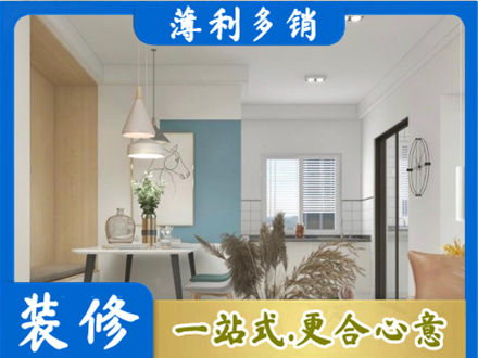 甘孜巴塘县餐厅装修