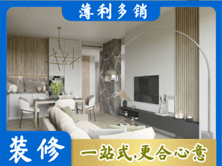甘孜巴塘县客厅地板装修