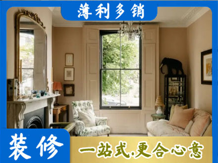 甘孜巴塘县客厅整装