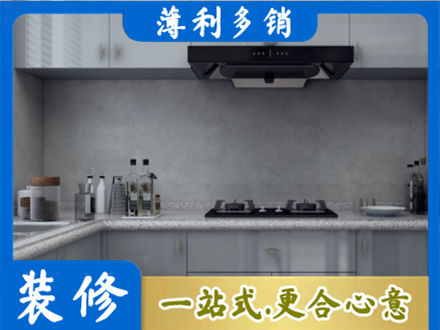 甘孜巴塘县厨房装修