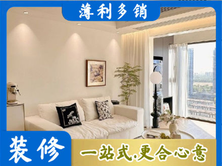 甘孜巴塘县背景墙装修