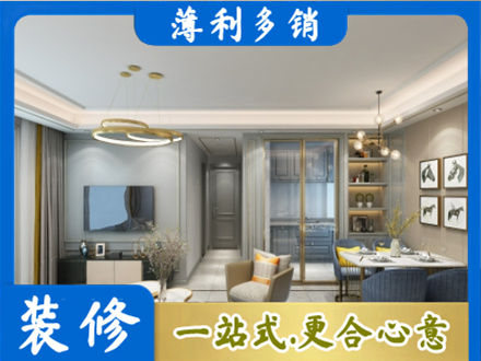 甘孜巴塘县小户型装修