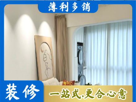 甘孜巴塘县阳台装修