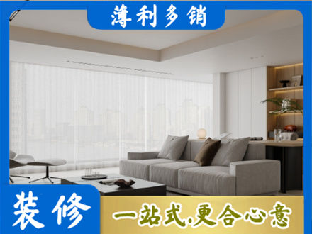 甘孜巴塘县大客厅装修