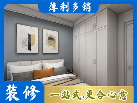 甘孜巴塘县本地主卧装修