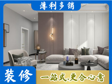 甘孜巴塘县本地客厅装修