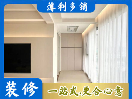 甘孜巴塘县本地现代轻奢装修