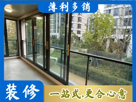 甘孜巴塘县阳台封窗