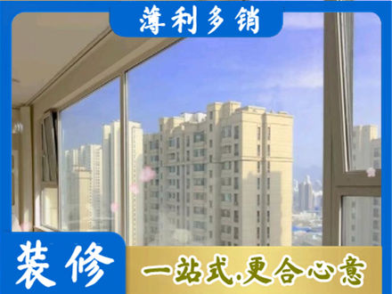 甘孜巴塘县阳台封窗1.jpg