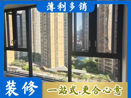 甘孜巴塘县阳台推拉窗