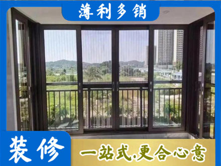 甘孜巴塘县封窗防坠网
