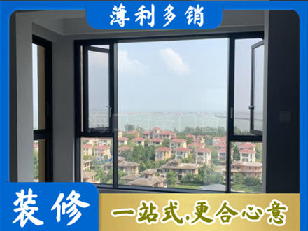 甘孜巴塘县门窗装修