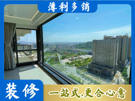 甘孜巴塘县阳台封窗价格
