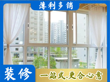 甘孜巴塘县阳台封窗10.jpg
