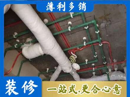 甘孜巴塘县厨房水电改造