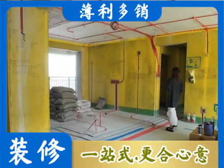 甘孜巴塘县全屋水电改造