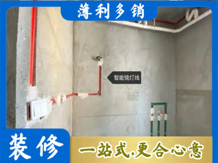 甘孜巴塘县浴室水电安装