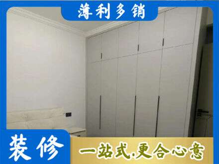甘孜巴塘县定制衣柜