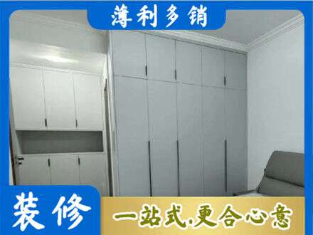 甘孜巴塘县定制柜子