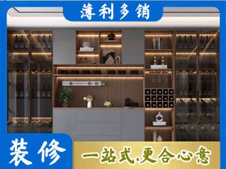 甘孜巴塘县酒柜定制