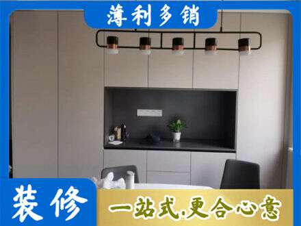 甘孜巴塘县定制餐柜