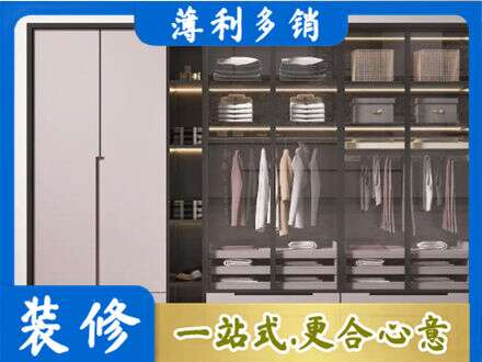 甘孜巴塘县定制衣柜鞋柜餐边柜21.jpg