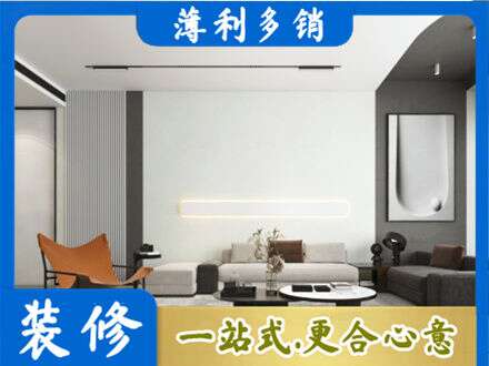 甘孜巴塘县客厅刷漆