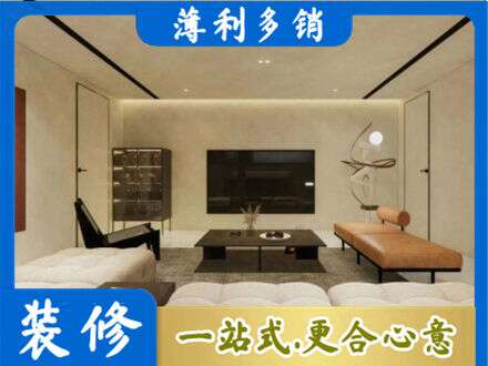 甘孜巴塘县全屋刷漆
