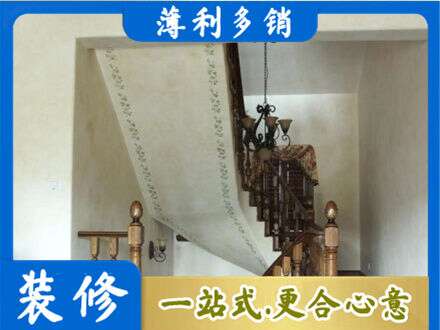 甘孜巴塘县房屋刷漆