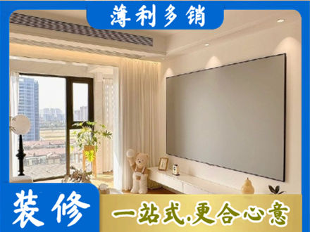 甘孜巴塘县房屋封窗工程