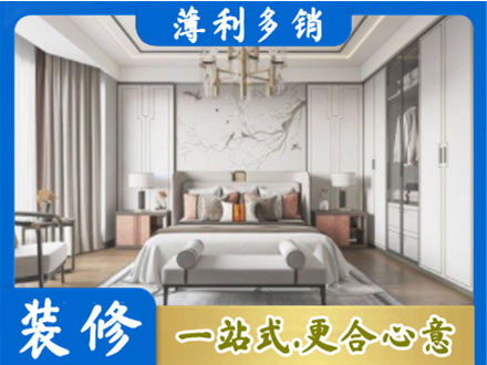 甘孜巴塘县卧室装修案例