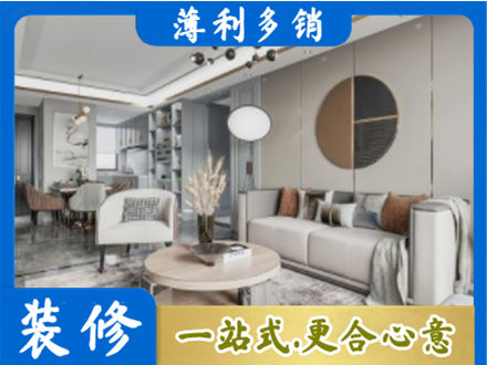 甘孜巴塘县全屋装修案例
