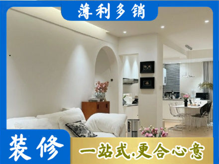 甘孜巴塘县装修公司17.jpg